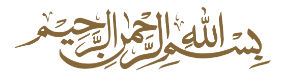 In the name of Allah, the Most Gracious, the Most Merciful